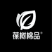 葆树棉品