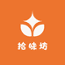 拾味坊农产品