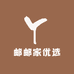 邮邮家优选
