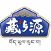 藏乡源滋补专营店