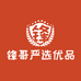 锋哥严选优品