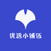 优选小铺伍
