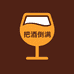 把酒倒满酒类专营店