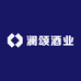 佛山市澜颂酒业有限公司