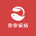 南通汐汐家纺店
