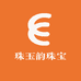 珠玉韵珠宝