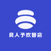 良人予欢diy