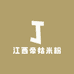 江西帝姑米粉