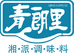 青朗里调味品专营店