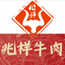 武功兆祥食品有限公司