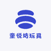 童悦坊玩具