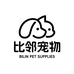比邻宠物用品