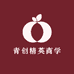 青创精英商学