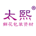 太熙包装材料园艺专卖店