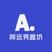 阿远壳趣坊