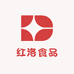 红洛食品