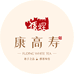 康高寿茶业