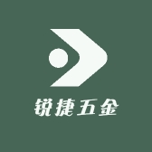 锐捷五金