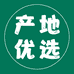 甘肃馆
