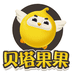 上海贝塔果果小时达同城送