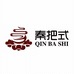 秦把式工坊