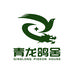 青龙鸽舍
