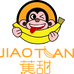 蕉甜果蔬
