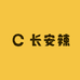 关中辣