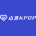 点选KPOP