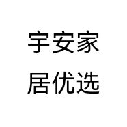 宇安家居优选个体店