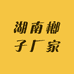 湖南榔子厂家