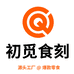 初觅食刻