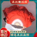 笑笑扇业