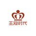 王冠时代官方旗舰店