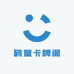 欧欧卡牌阁