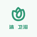 沐沄卫浴
