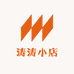 涛涛生鲜农场