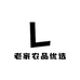 老家农品优选