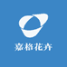 平邑嘉格果树苗木专营店