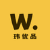 玮优品