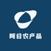 会理阿谷农产品经营部