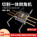 鑫鑫五金捌号店