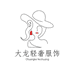 大龙轻奢服饰