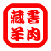 苏州藏书羊肉羊糕