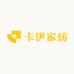 卡伊家纺