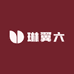 琳翼六