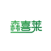 森喜莱建材