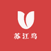 苏江鸟新凝聚家纺专卖店