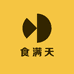 食满天