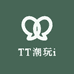 TT潮玩i